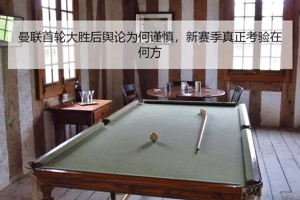 man-lian-shou-lun-da-sheng-hou-yu-lun-wei-he-jin-shen-xin-sai-ji-zhen-zheng-kao-yan-zai-he-fang-2-438.jpg